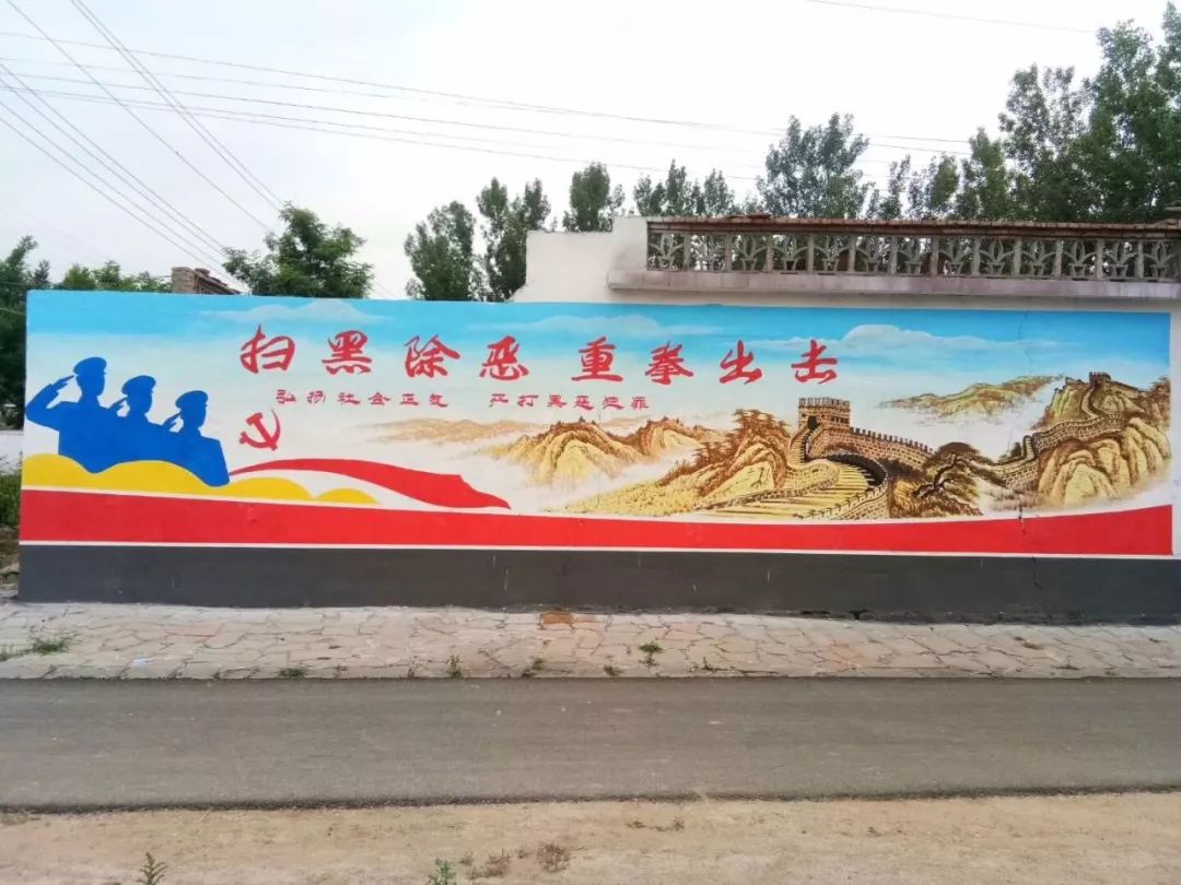 在山东做党建文化墙都找亿家绘品