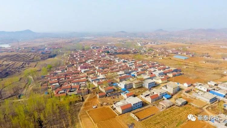 《新泰市村落地名志》放城镇三小庄村