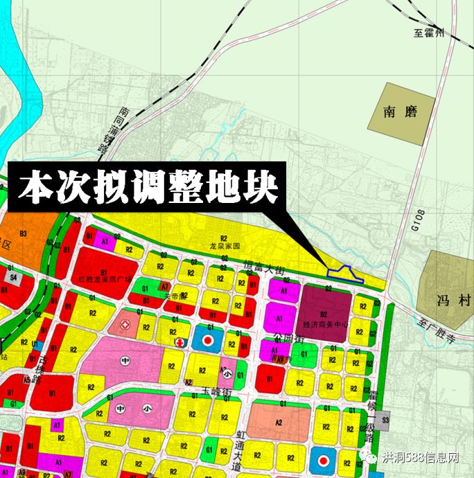 【公示】洪洞县城东这两处地块拟调整为居住用地_规划