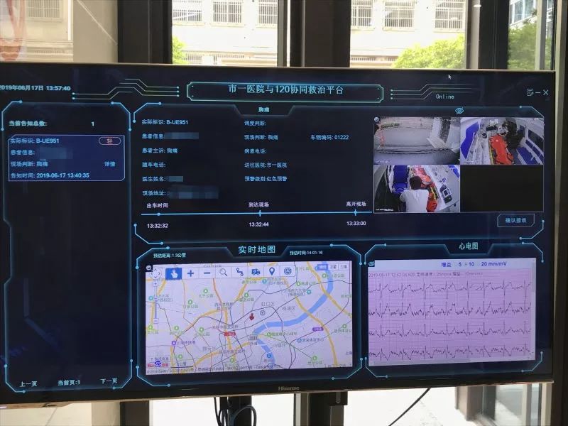 5g来了远程手术直播移动会诊5g救护车这些通通都实现