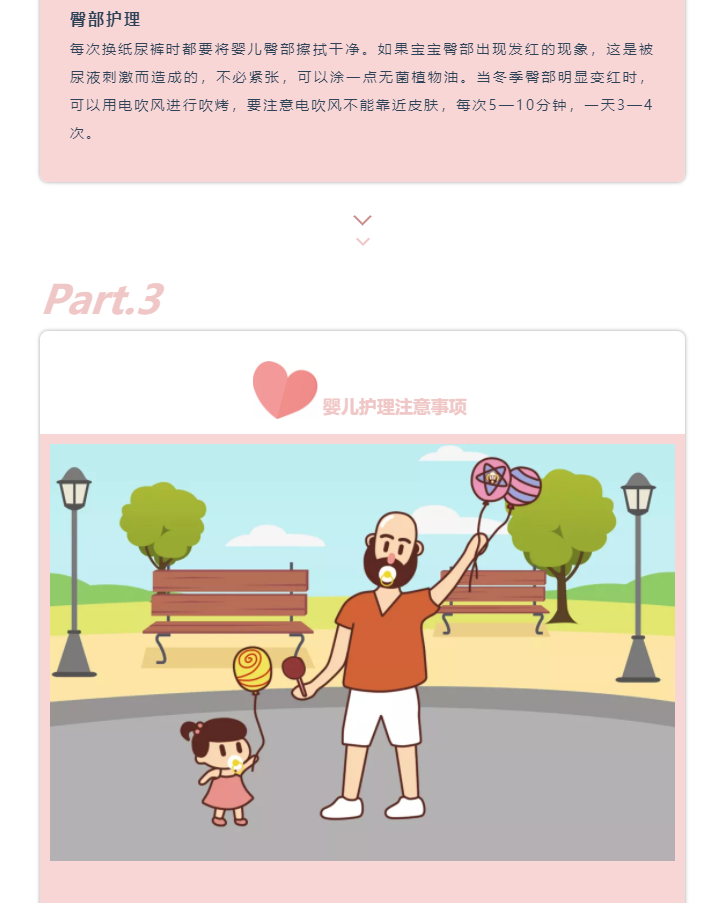                     光头奶爸——宝宝刚出生要注意的事项！