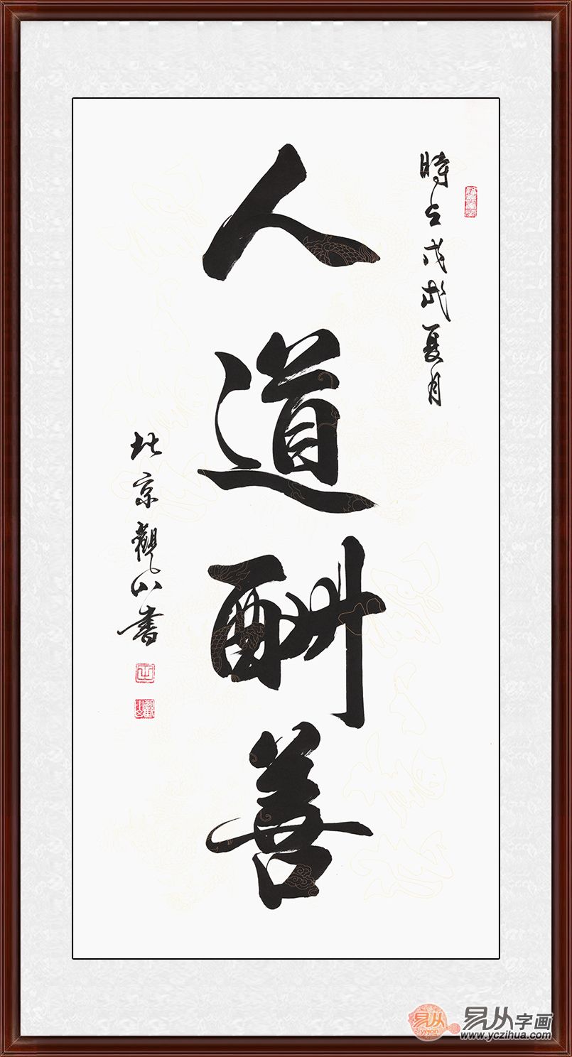 什么难酬成语_酬成语(2)