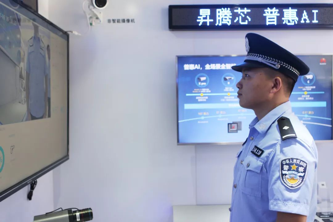 星云聚变 智能进化-华为"安平展车中国行"走进陆丰公安