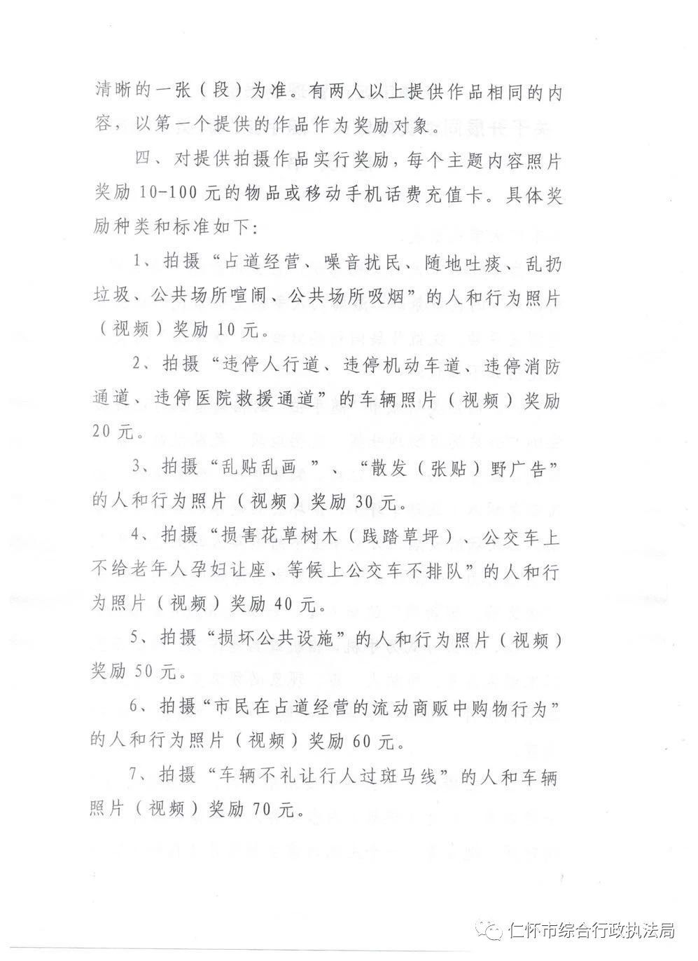 仁怀城区人口_仁怀城区