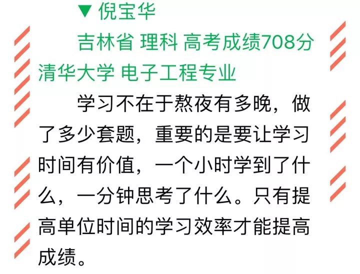 怎么学习才能成功上岸 78cba1cfbb6b496fb0db709f86697acd.jpeg