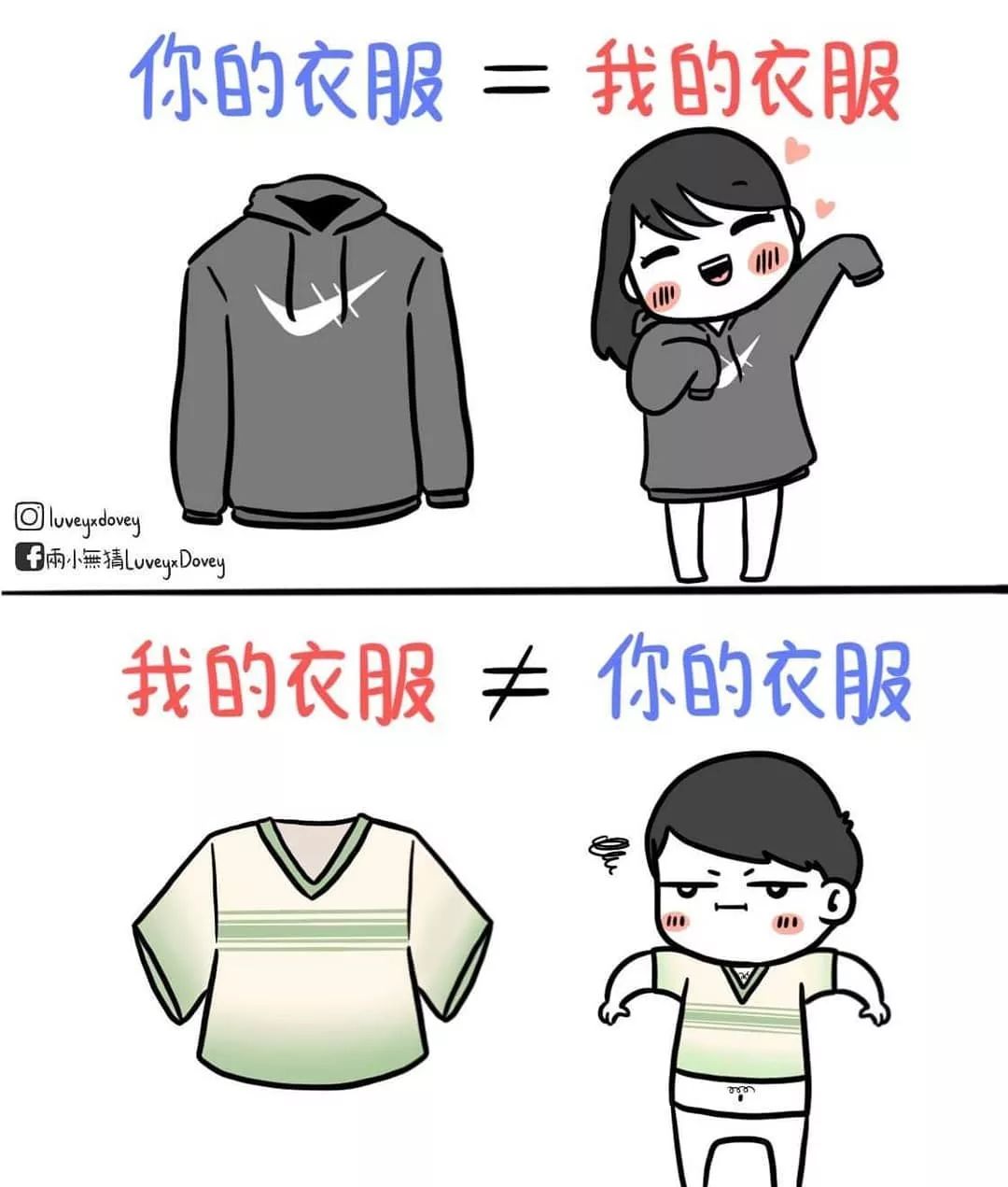 两个人在一起久了越来越没话聊了 79dd31a907e347c681c13eb8a0af7084.jpeg