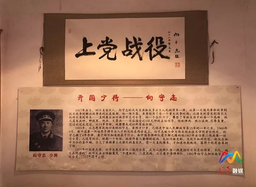 壮丽70年奋斗新时代北天河村上党战役指挥部旧址成为红旅热点