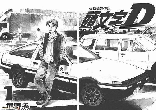 因喜欢《头文字d》 日本4男子飙面包车玩漂移被捕