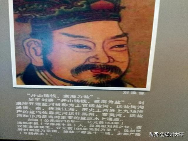 寻找扬州盐商的前世今生（1）：一部盐商发迹史，半座运河水韵城