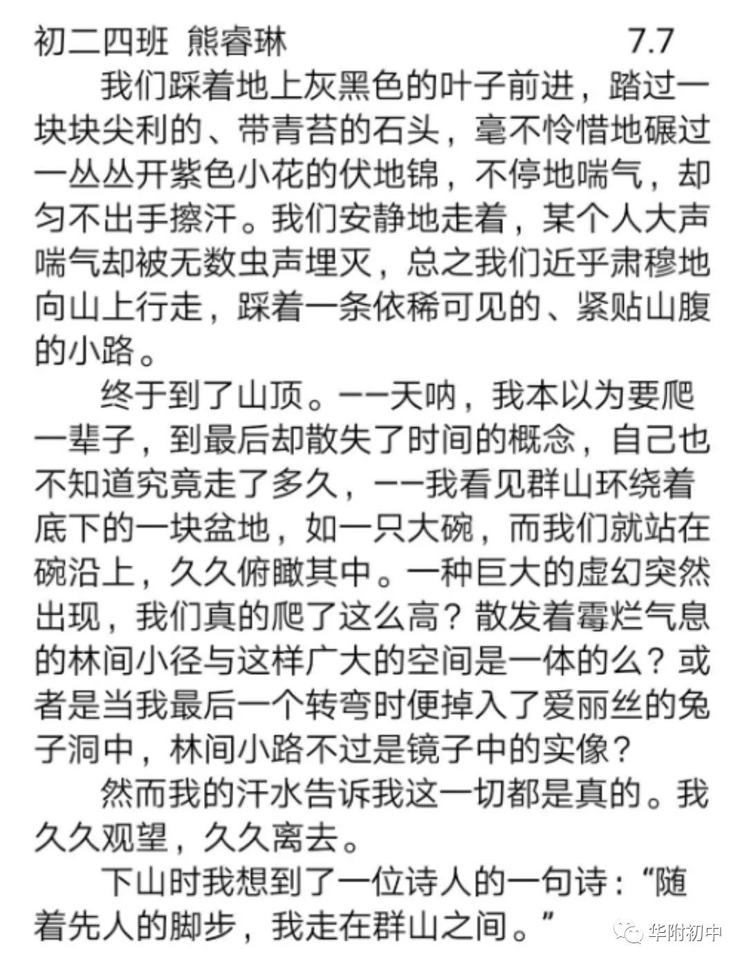 劳筋什么成语_成语故事图片(2)