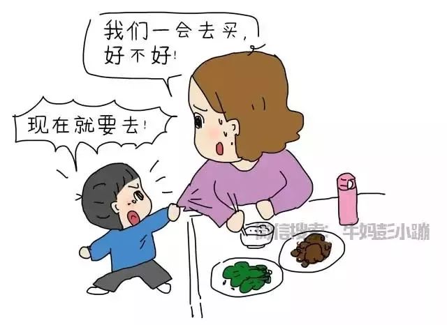 怎么教育孩子不骄纵 83716be3b3234fd6a1209b36509d77a5.jpeg