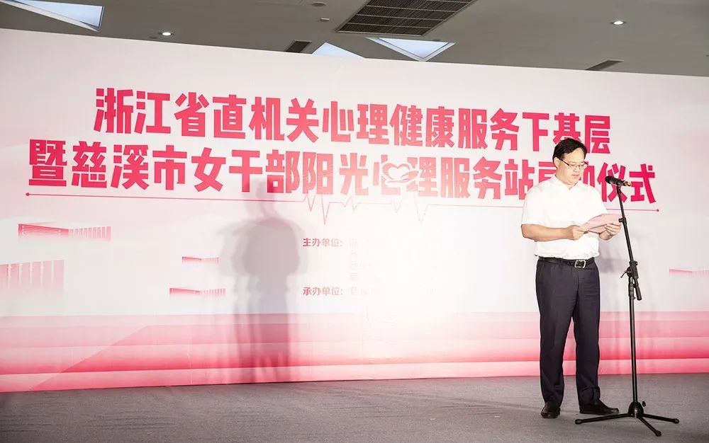 慈溪市委常委,组织部部长周培剑致辞