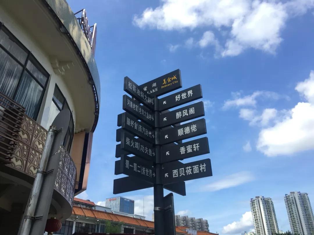 朗城铺村人口_东汇城超市人口图片(3)