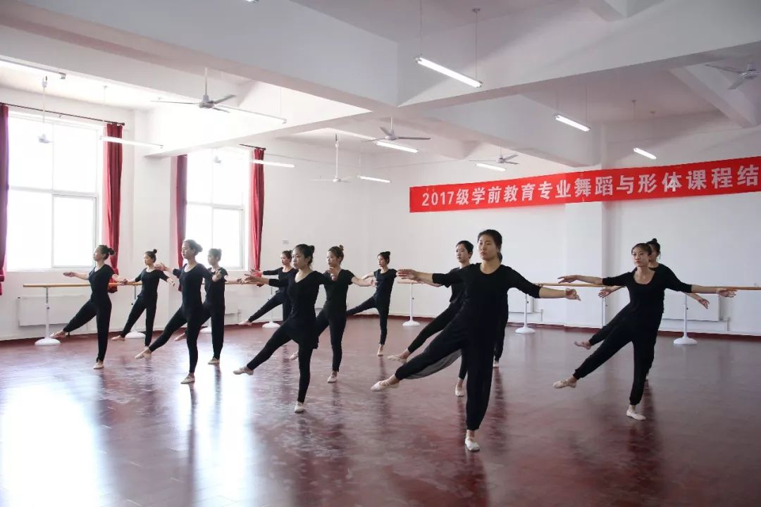 幼师梦61我的梦看华北理工大学轻工学院学前教育专业舞蹈与形体课