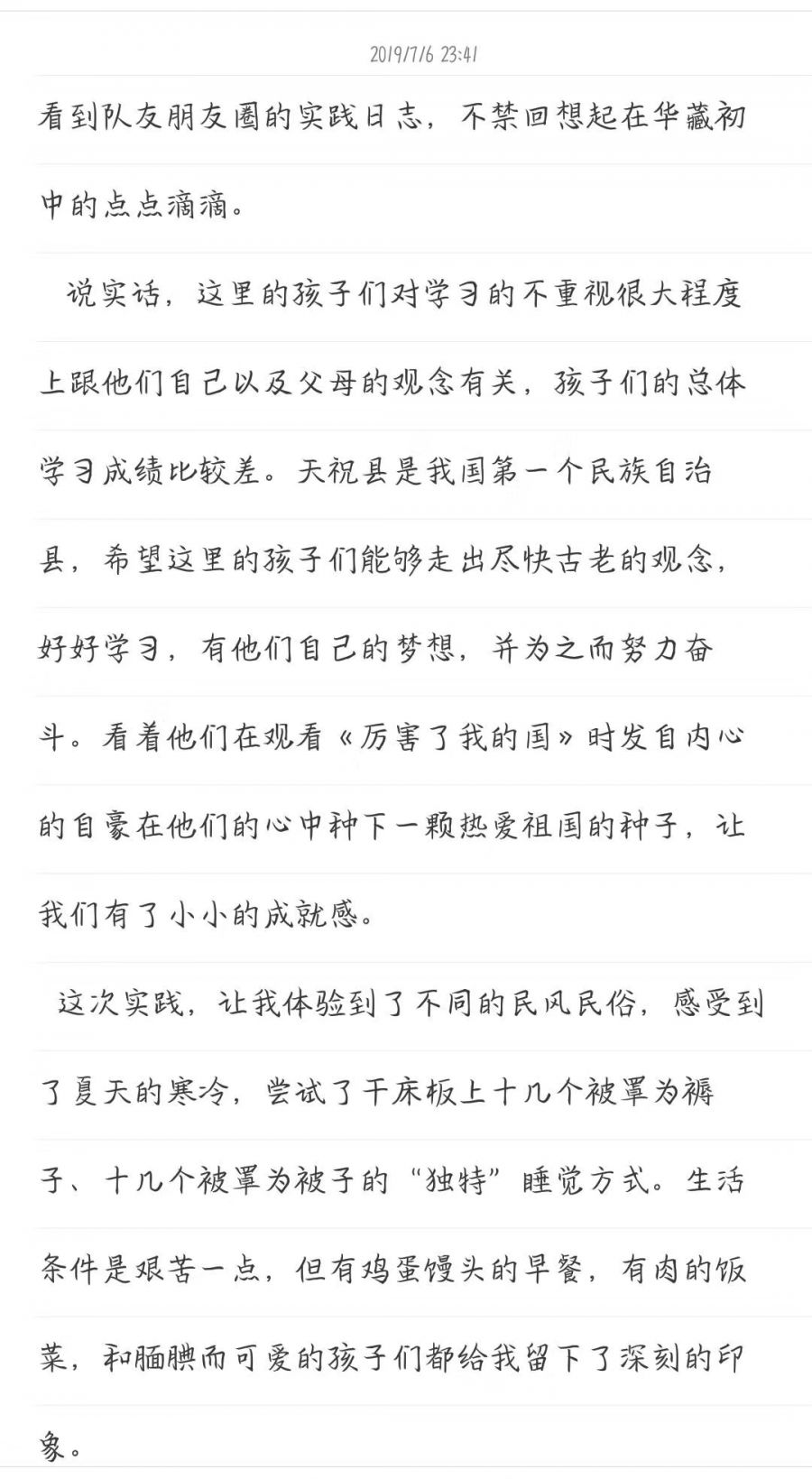 馒头简谱_大馒头简谱(2)