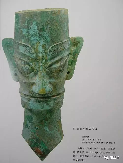 三星堆在四川的位置图 887a9f78fe9541798396d6782fe3f56c.jpeg
