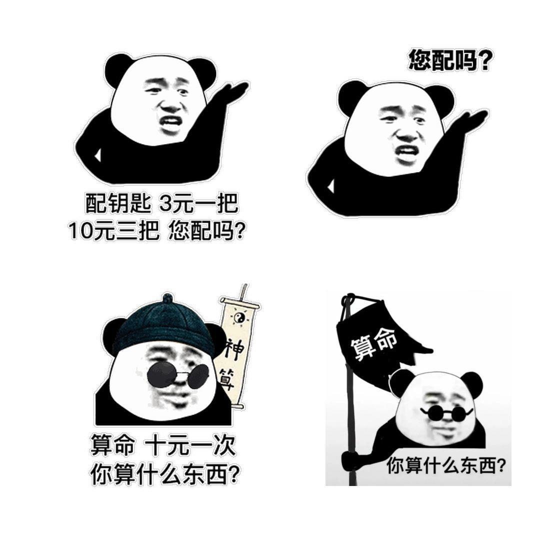 贷款经理这样给客户分类……你是哪种?