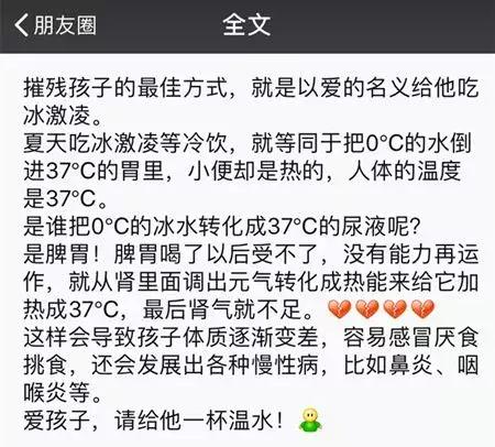                     原创            吃冰棍=伤脾胃？宝宝到底能不能吃？多大吃？怎么吃？一篇讲透