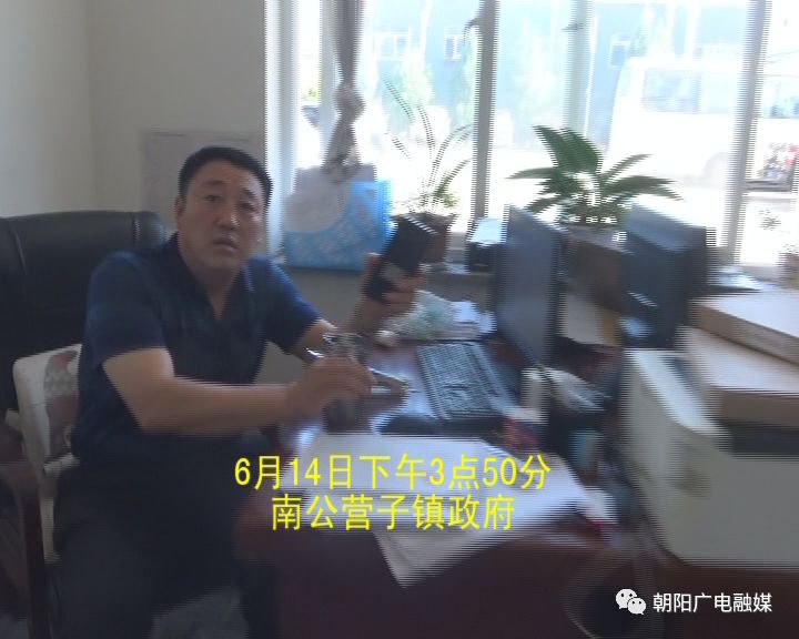 这是检查人员在对喀左县南公营子镇政府展开突击检查时所发生的一幕