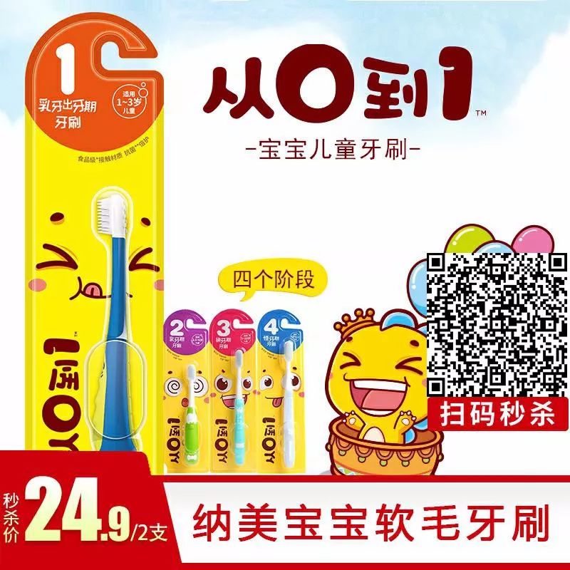                     一把理想的餐椅，娃会主动爬上去，还不肯下来！还有大风纸尿裤哦~