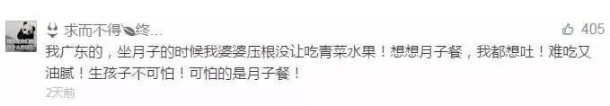                     满月宝宝脑出血生命垂危！月嫂提醒：这个月子习俗太害人