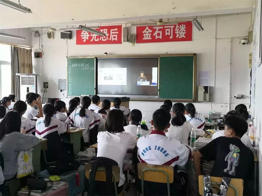 东风中学