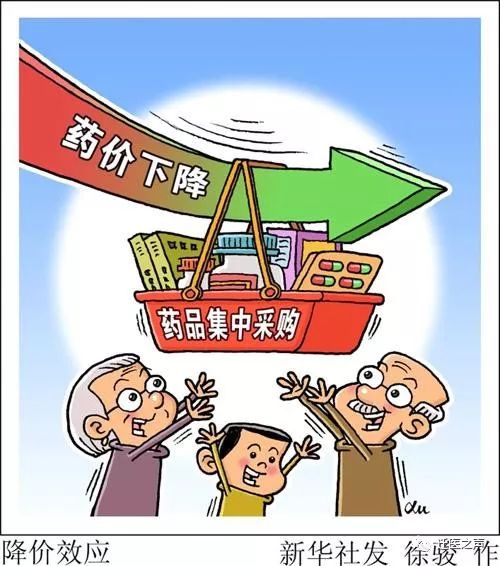 【4 7药品集中采购专题】人民医院积极落实药品集中采购政策