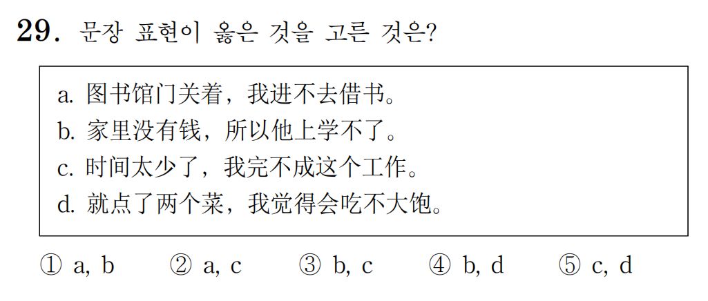 韩国人口与居民的主要特征_韩国演员金珠主要作品