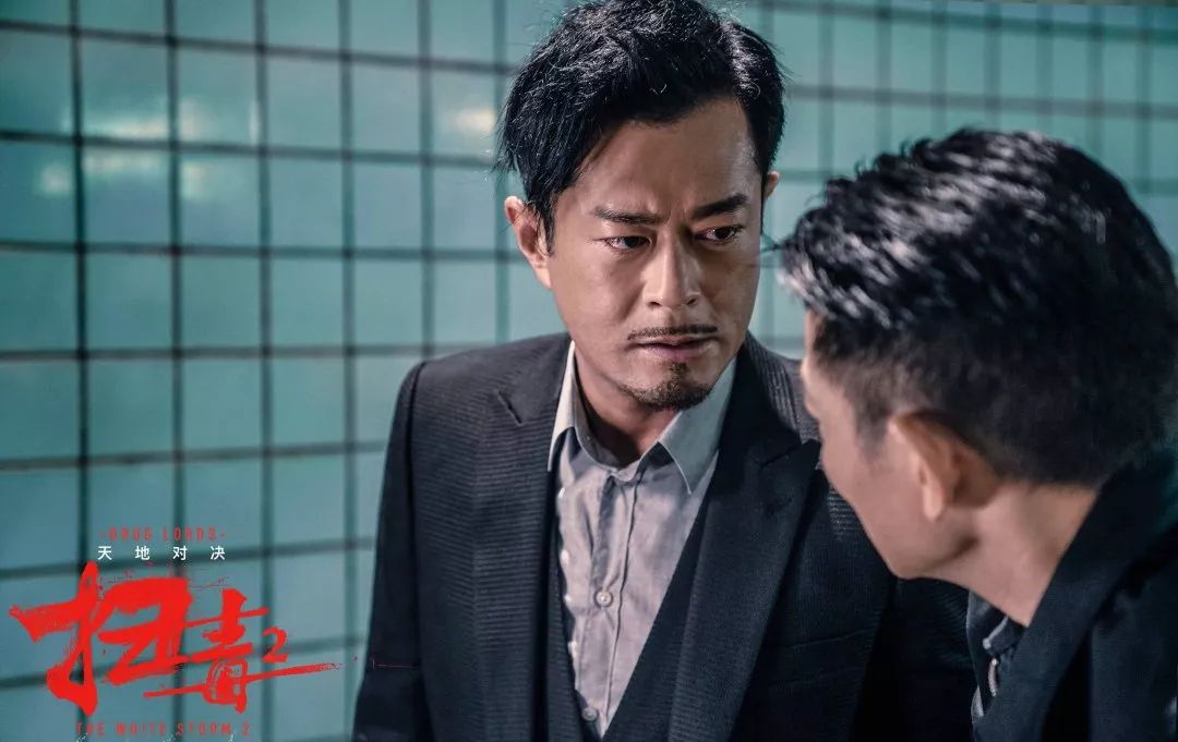 【今日会员日】你们要的《扫毒2》插曲,拿走不