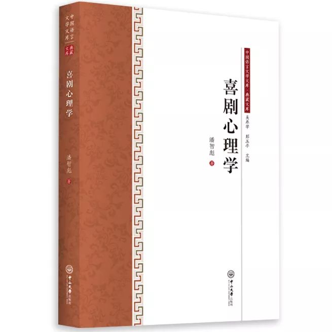 什么是文学欣赏 a097f45f16d54afa9ced8bd8ff5f66dc.jpeg