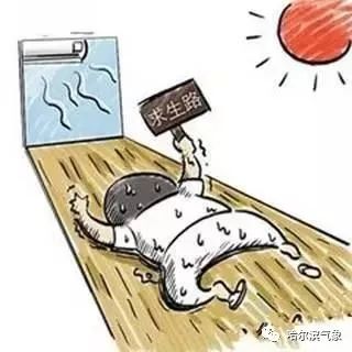 注意防暑降温哦 a18c5c5a56ba492a81b97f4295278180.jpeg