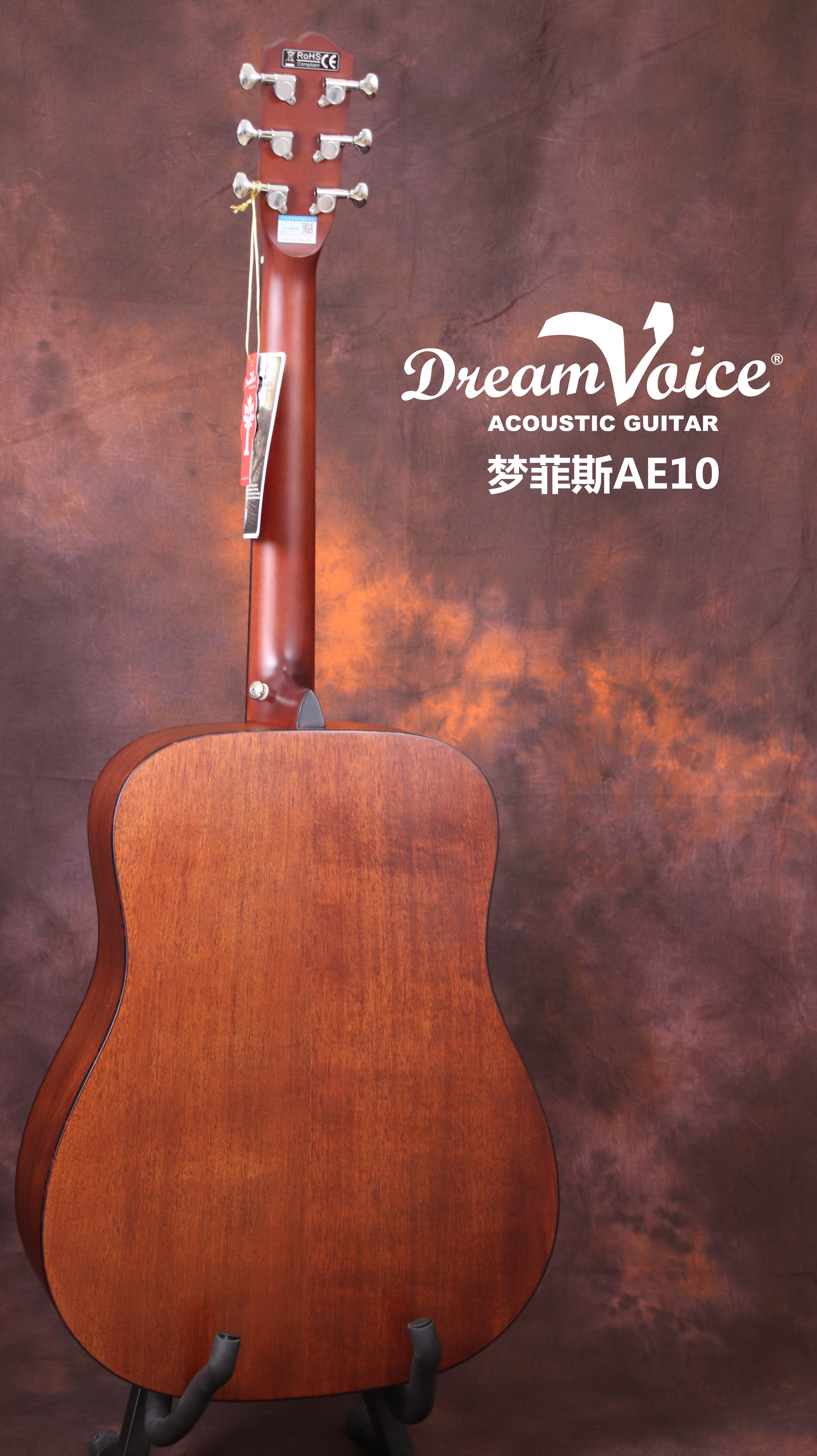 dream voice梦菲斯吉他丨拒绝烧火棍 ,快来入手这把超低价入门面单