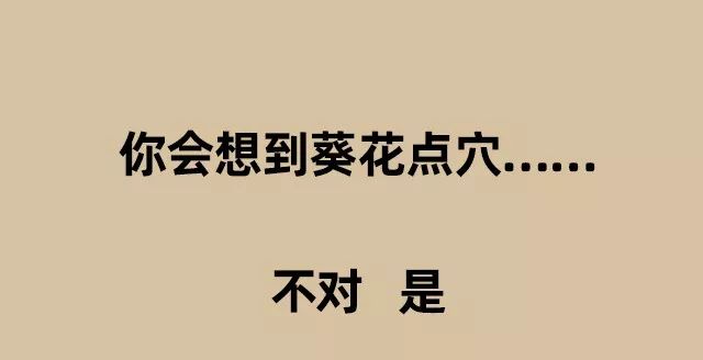 西安人油泼面大全最囧游戏4攻略秘籍9关图片