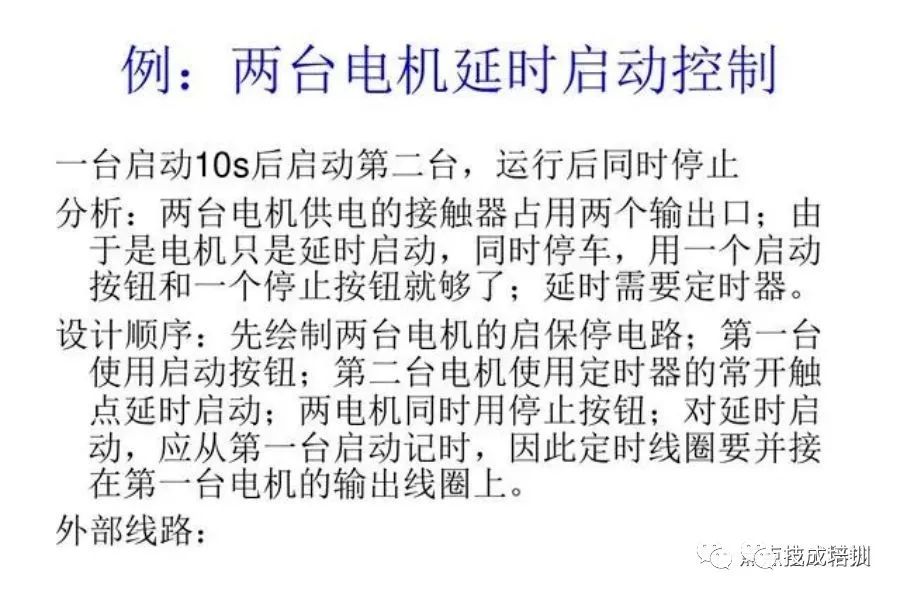 针对PLC编程过程中的常见问题，探讨修改后程序无法下载的原因及应对策略 (plc编写方法)