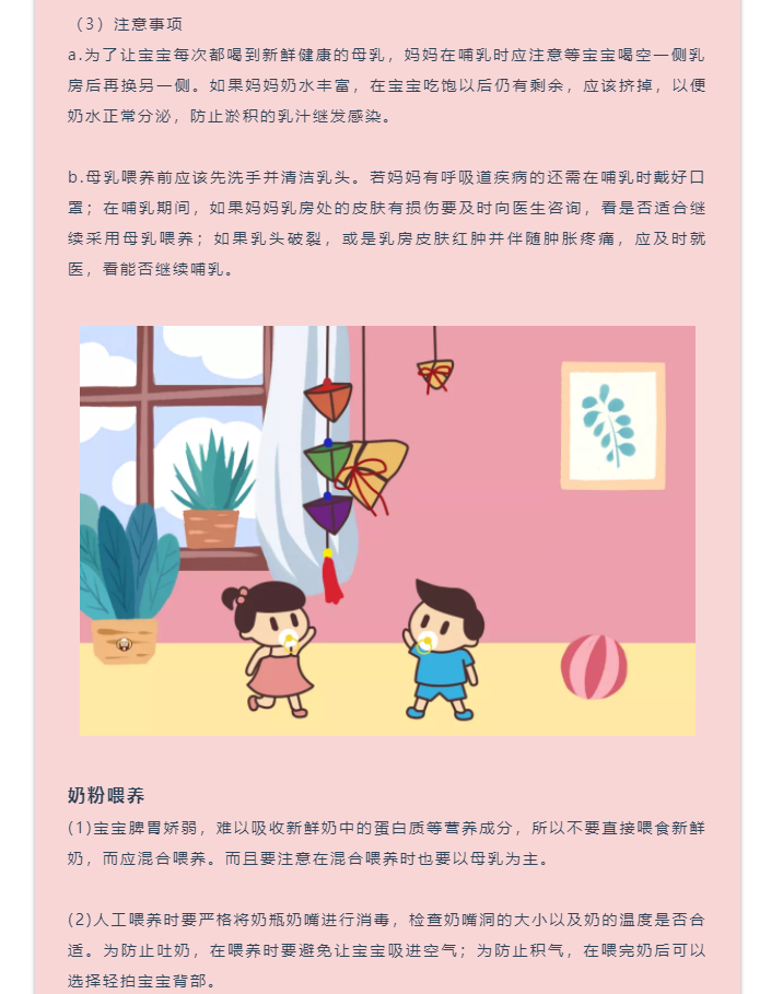                     光头奶爸——宝宝刚出生要注意的事项！