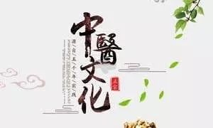弘扬中医文化传承国粹精神102班同春天使之假日小分队