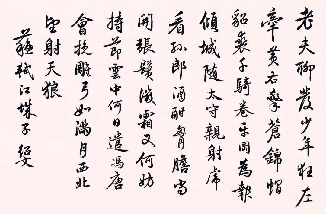 苏轼江城子全诗 a7728412f7d046f4846b06cce07431a7.jpeg