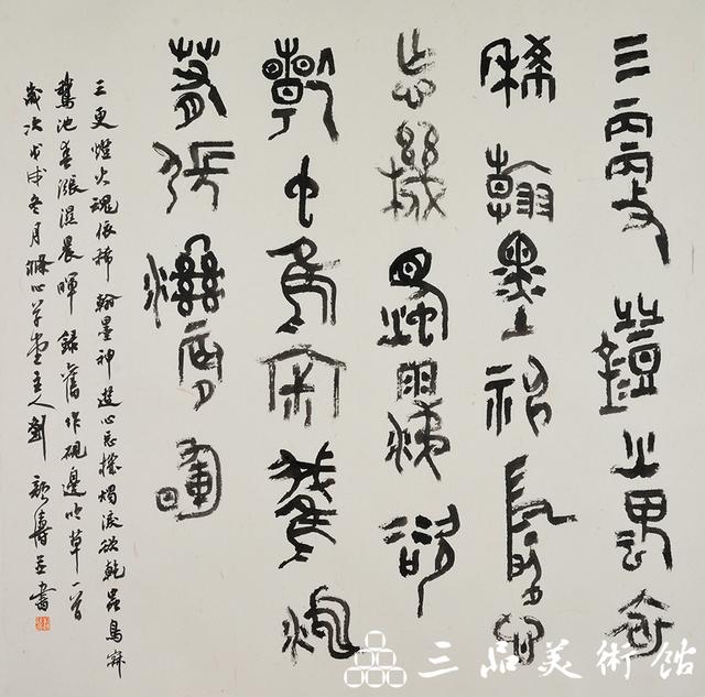 正大气象参展作品赏析丨刘颜涛