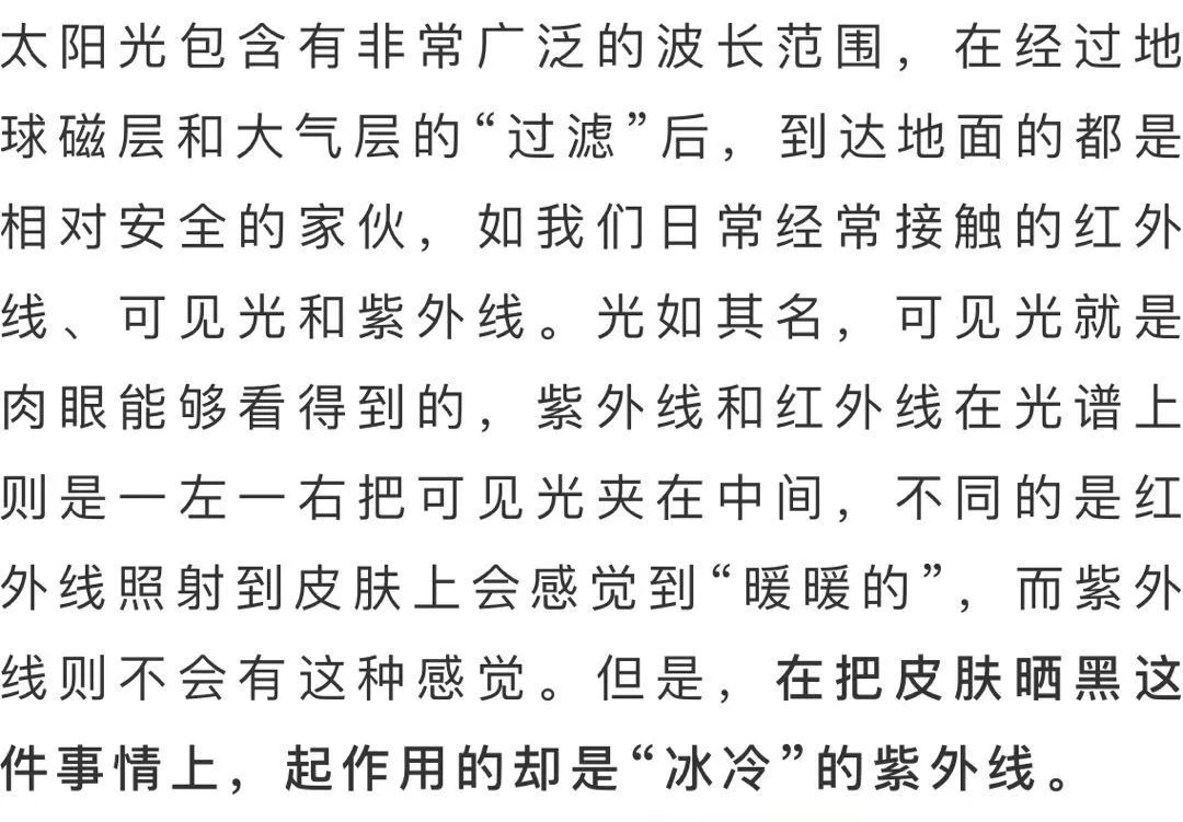 红外简谱_郭晶晶跳水红外图片