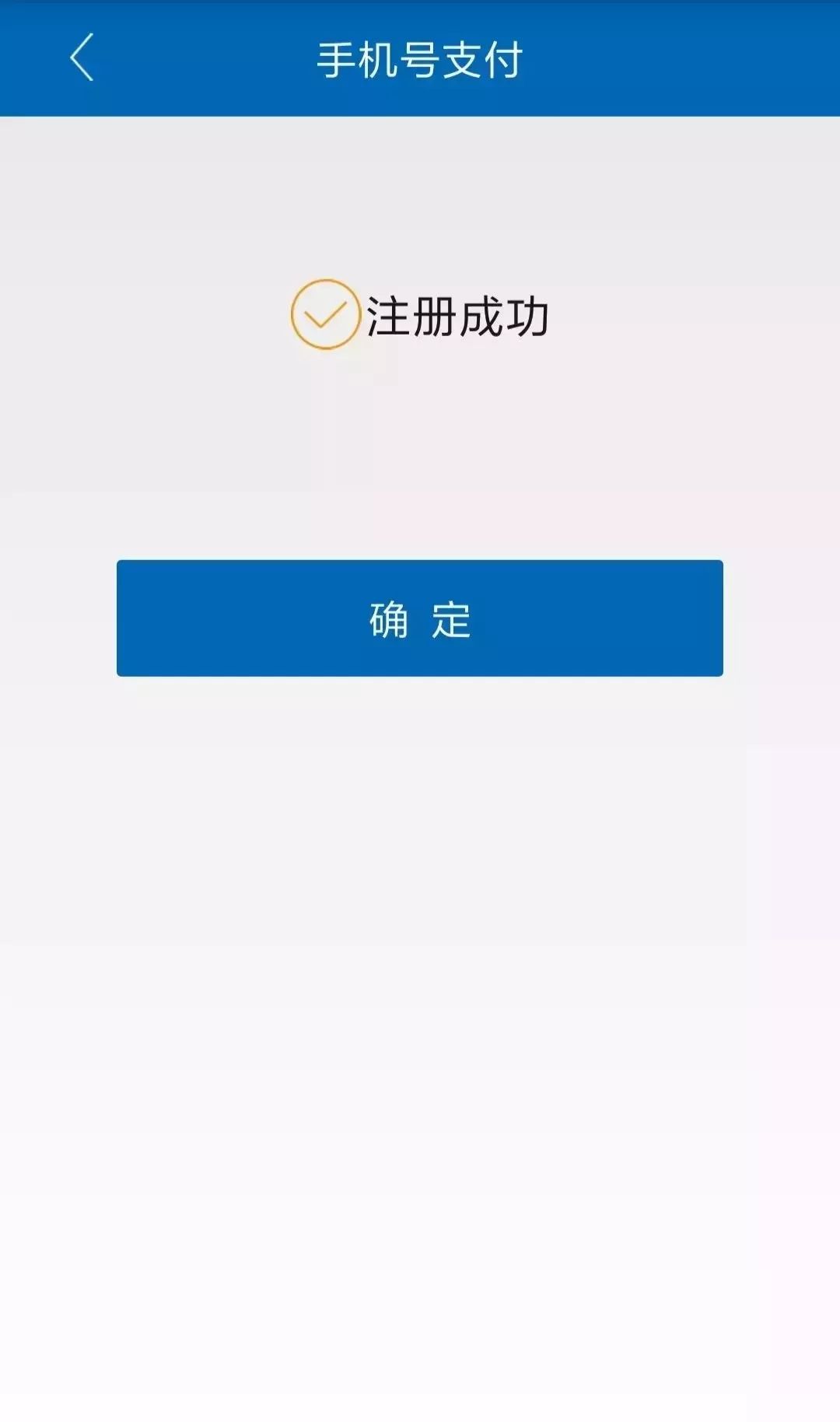 转账只需手机号？没错，广西农信手机银行手机号支付上线啦！