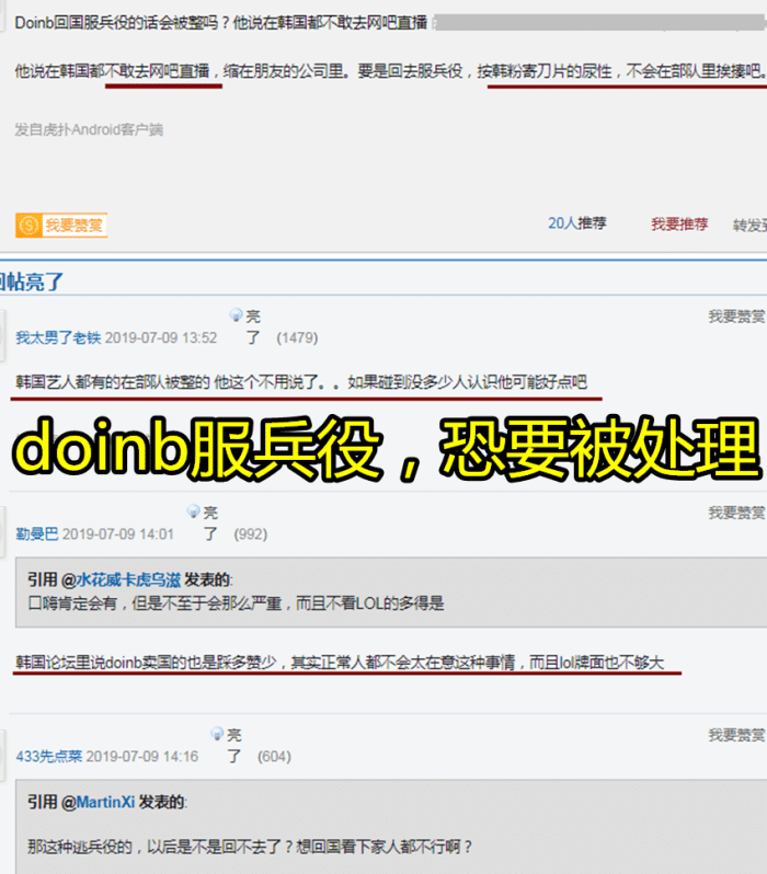 如何处理不好的评论 a8d4c24bff904e35a47d35f0e52d78a8.png