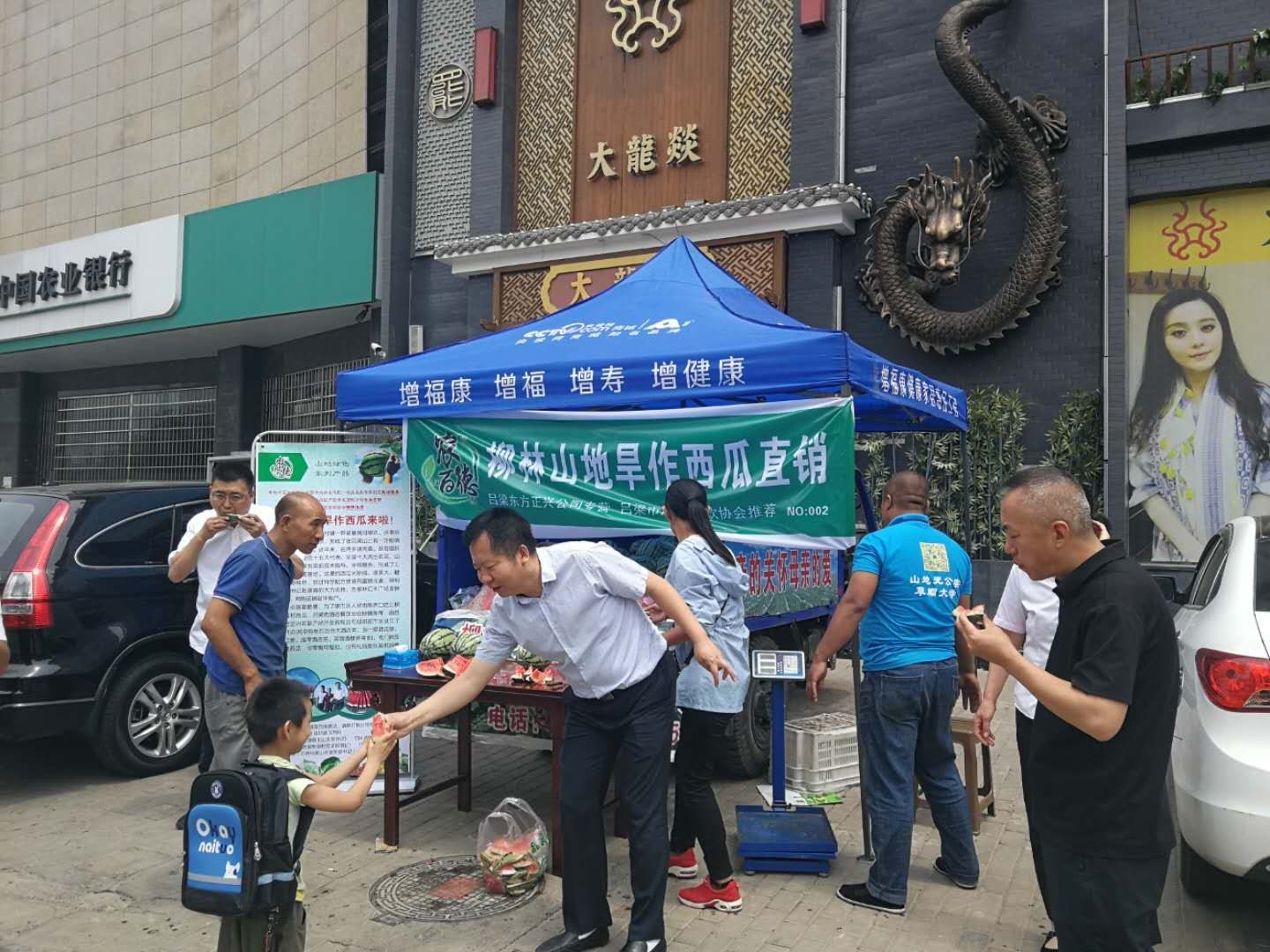 柳林县政企联手为瓜农卖瓜