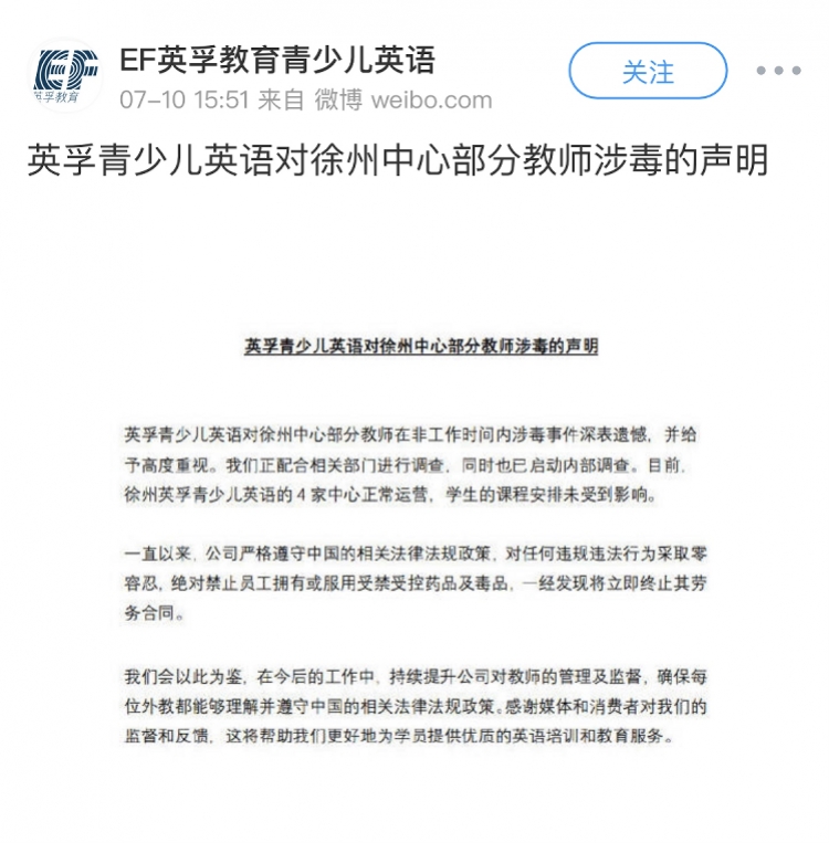 英孚成人口语收费标准_雅思口语评分标准