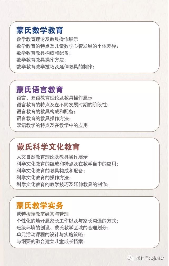 暑假怎么安排时间 ad3674bd8fd248de862fe8bfb4d91eee.jpeg