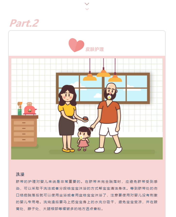                     光头奶爸——宝宝刚出生要注意的事项！