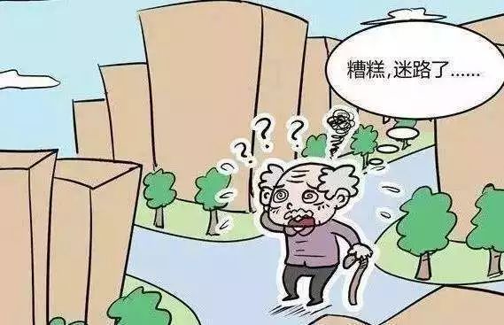 老年痴呆症狂躁怎么办