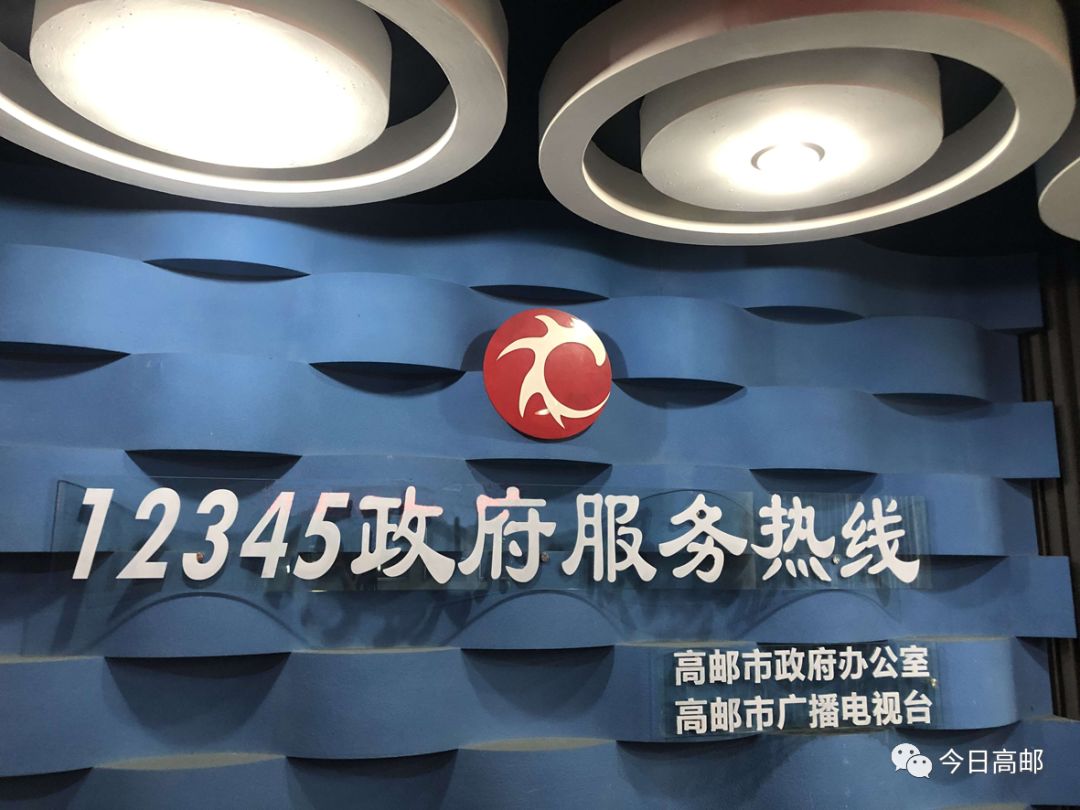 欢迎你来问!市公安局7月11日走进 12345政府