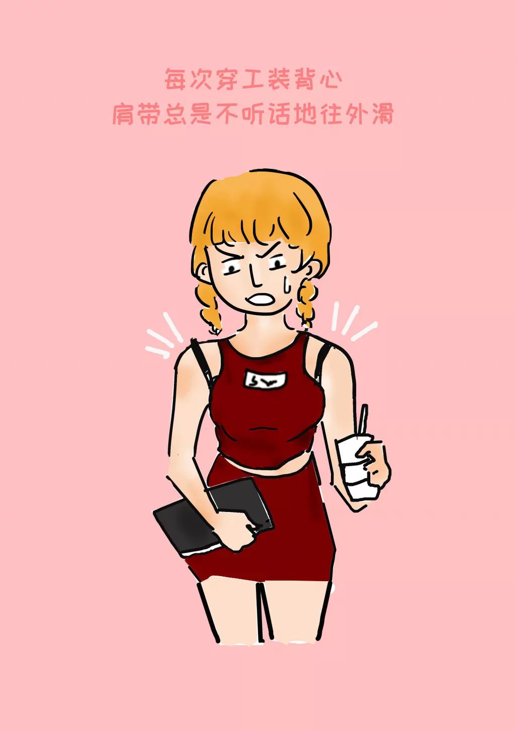 无内衣日|原来女生穿胸罩之前还要想这么多?