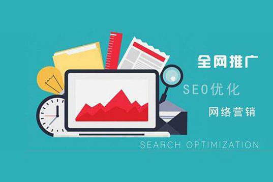 seo优化策略知多少？