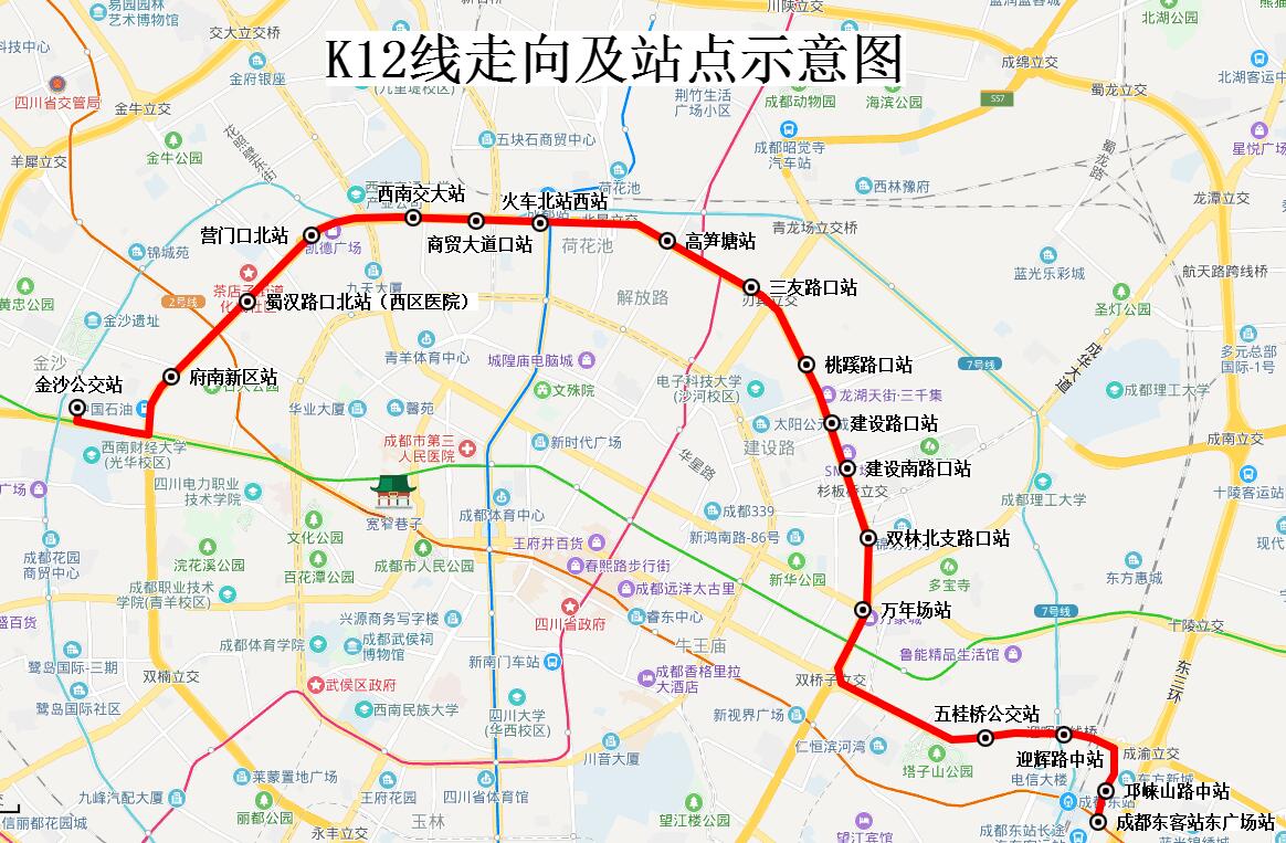 成都快速公交k12线10日起开行 记者了解到,该线路经金沙公交站出发